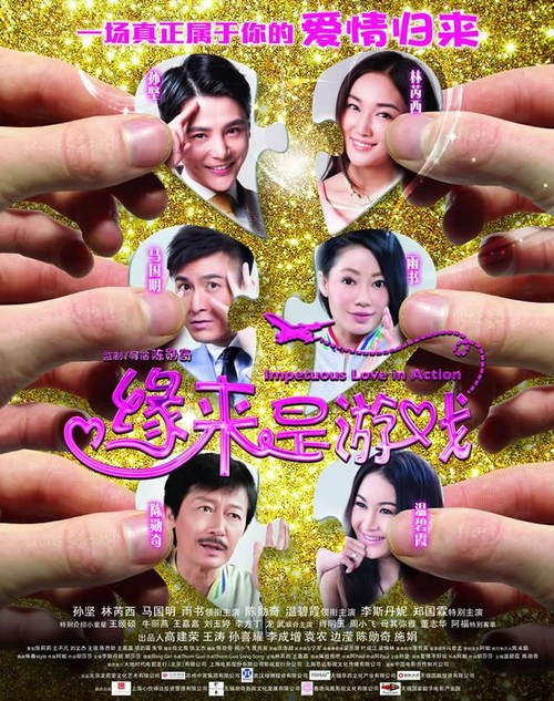 办理魁北克省驾驶执照
